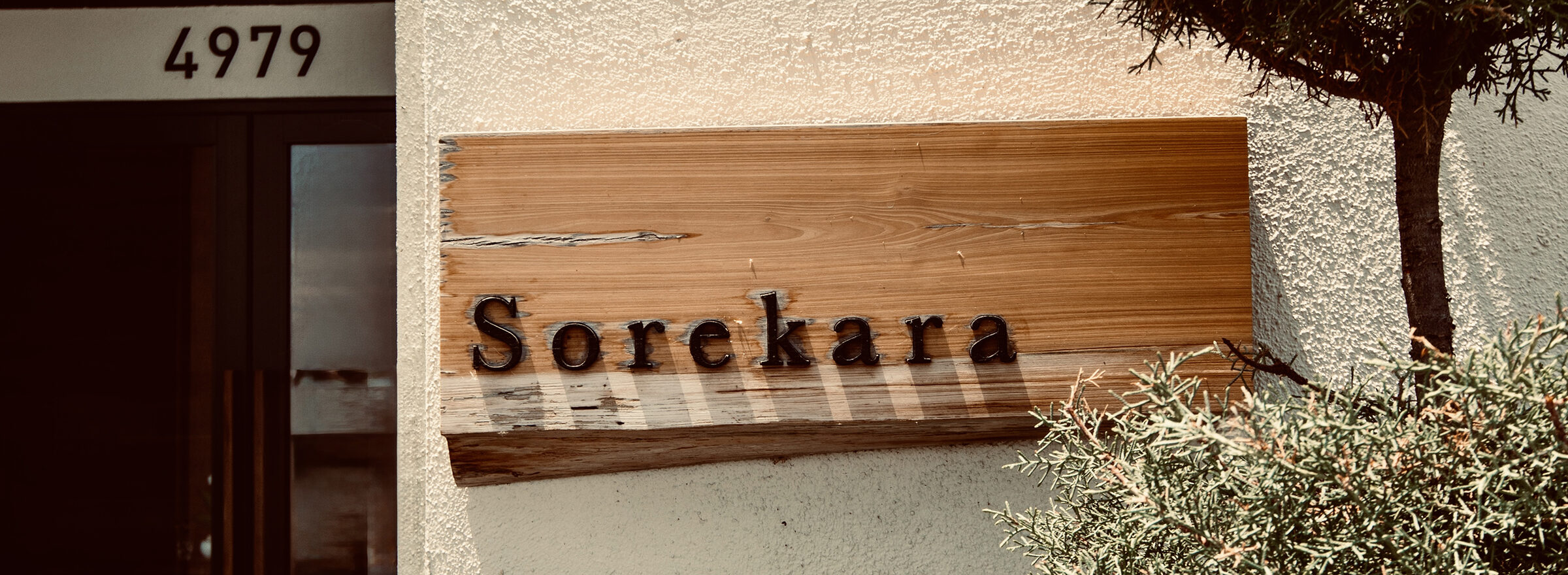 Sorekara — image